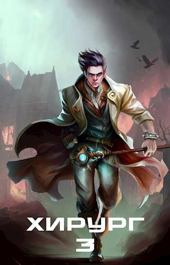 Ученье — свет, а неученье — тьма - Павел Вяч