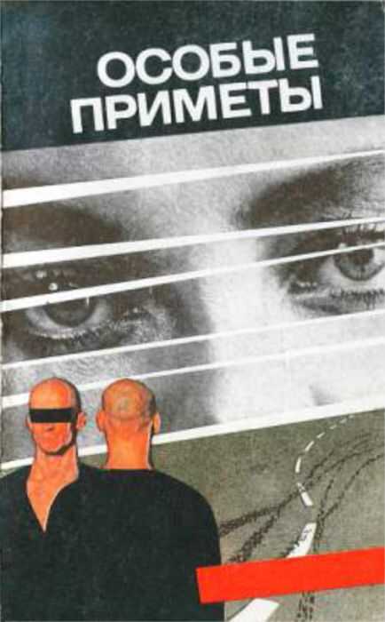 Тайна старой монеты - Вильям Михайлович Вальдман