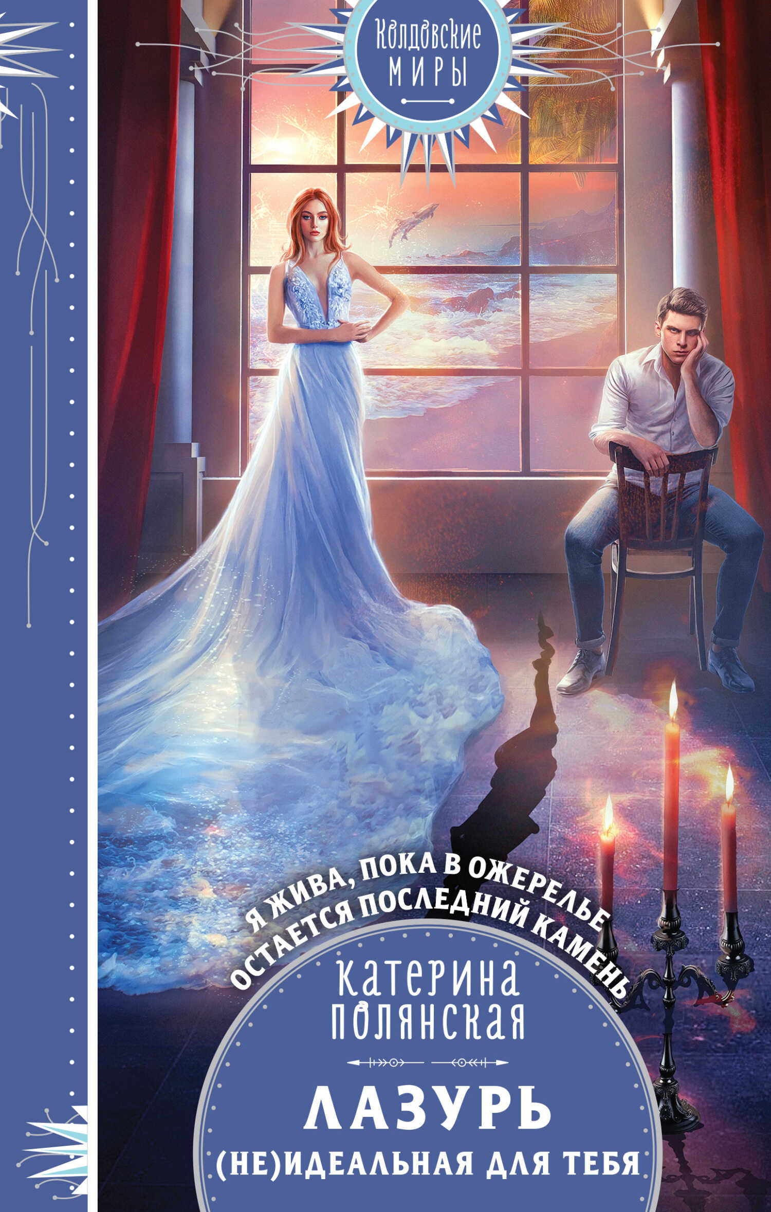 Мой (не)случайный препод