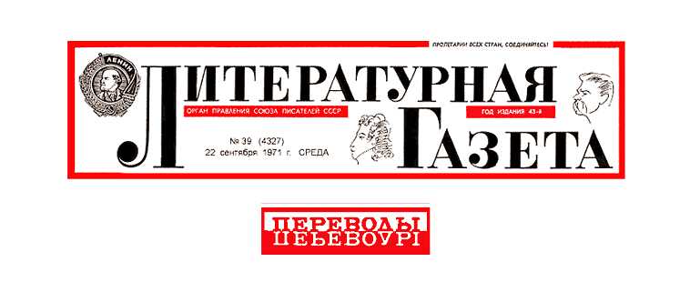 Голубая почва - Роберт Фрэнклин Янг