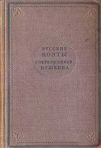 Козлов - Цезарь Самойлович Вольпе