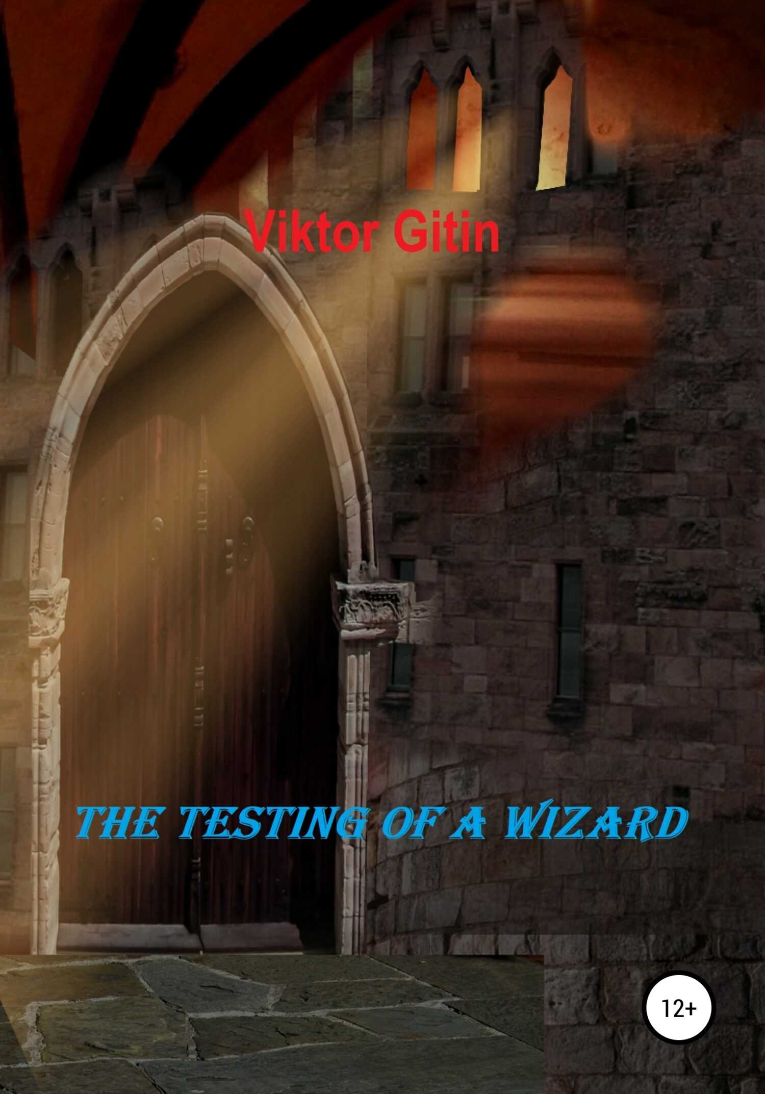 The Testing of a Wizard - Viktor Gitin