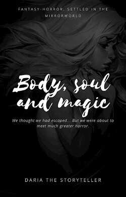 Тело, душа и магия  - DariaTheStoryteller