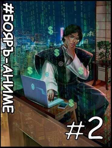 Факторы производства - Дмитрий Викторович Распопов