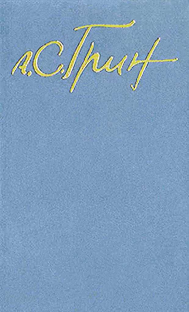 Старик ходит по кругу - Александр Грин