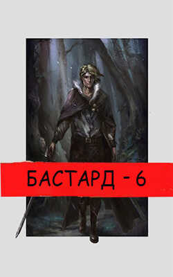 Через шторм - Александр Георгиевич Шавкунов