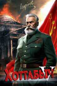 Кто к нам с мечом?  - "lanpirot"