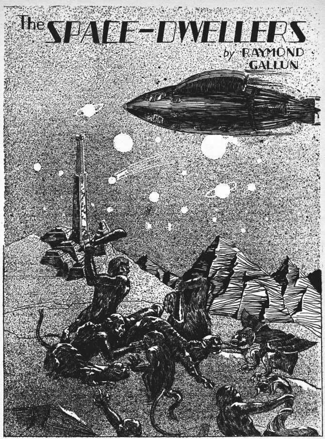 Кочевники из глубокого космоса - Раймонд Галлун