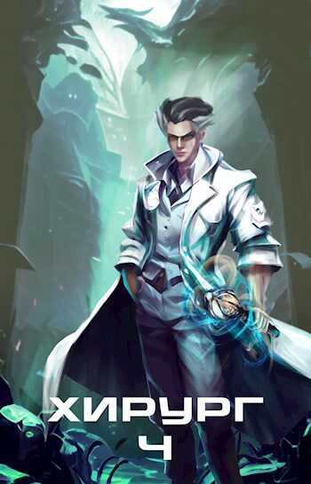 Ученье - свет, а неученье - тьма - Павел Вяч