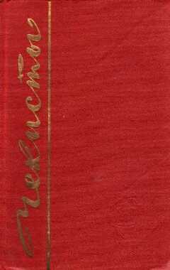 Зорге. Бой без выстрелов - Сергей Михайлович Голяков