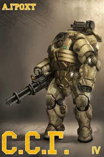 Kyvernítis  - Александр Грохт