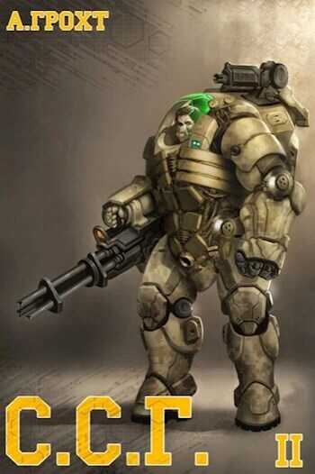 Novitius  - Александр Грохт