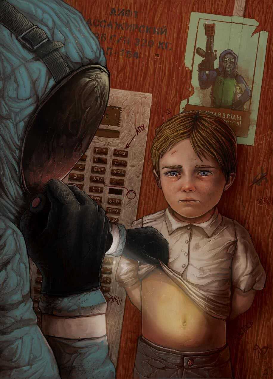 Обрыв - Олег Сергеевич Савощик