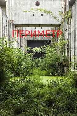 Круг второй  - ЕвгенКо