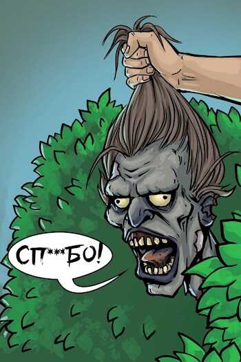 Системный призрак 7 - Алексей Ковтунов