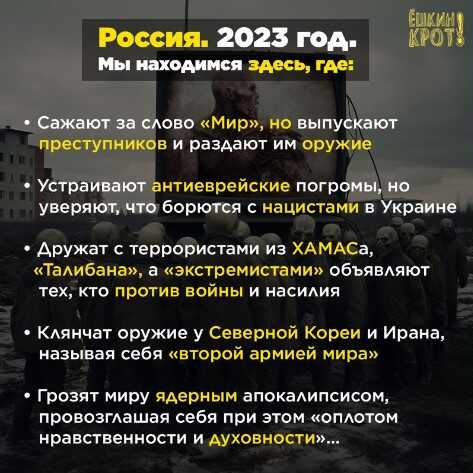 Русская жизнь-цитаты 7-14.11.2023 - Русская жизнь-цитаты