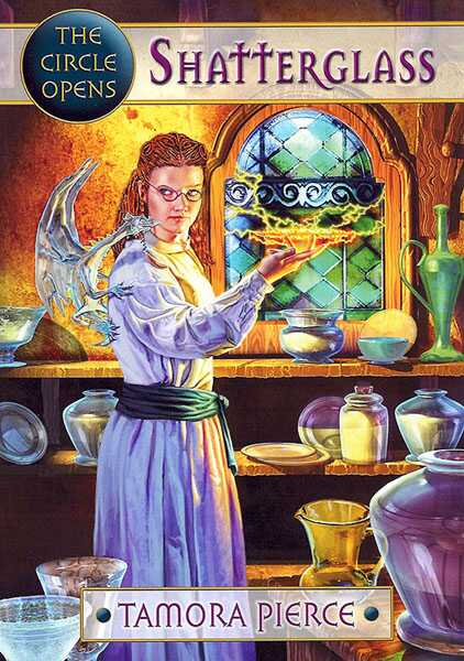 Разбитое Стекло - Тамора Пирс