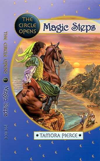 Магические Па - Тамора Пирс