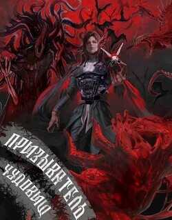 Возрожденный  - Татуков Карим Анарович loloking333