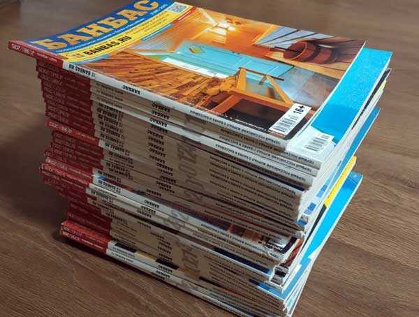 Научно-популярные статьи о бане - Юрий Михайлович Хошев