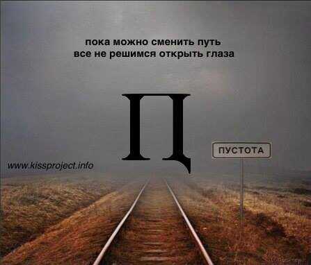 Русская жизнь-цитаты 14 ноября - 7 декабря 2023 - Русская жизнь-цитаты