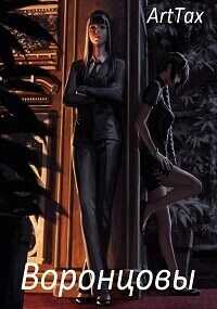 Согадон  - ArtTax