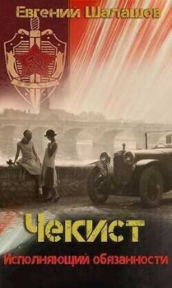 Исполняющий обязанности  - Шалашов Евгений Васильевич