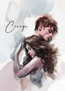 Соседи  - Drugogomira