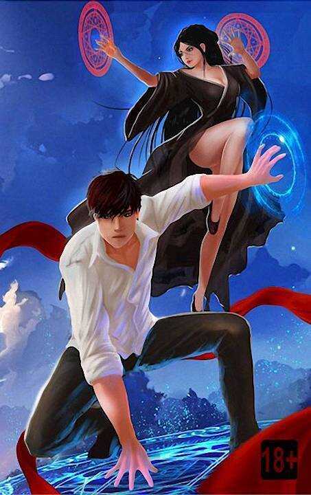 Старшая школа Гакко. Книга 21  - Евгений Артёмович Алексеев