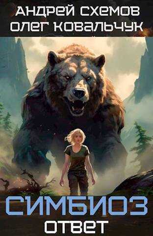 Ответ  - Олег Валентинович Ковальчук