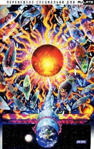 Пространственная Удача  - Larchout