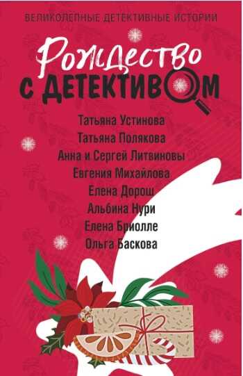 По пути в Архангельское - Альбина Равилевна Нурисламова