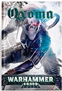 Охота - Александр Родин