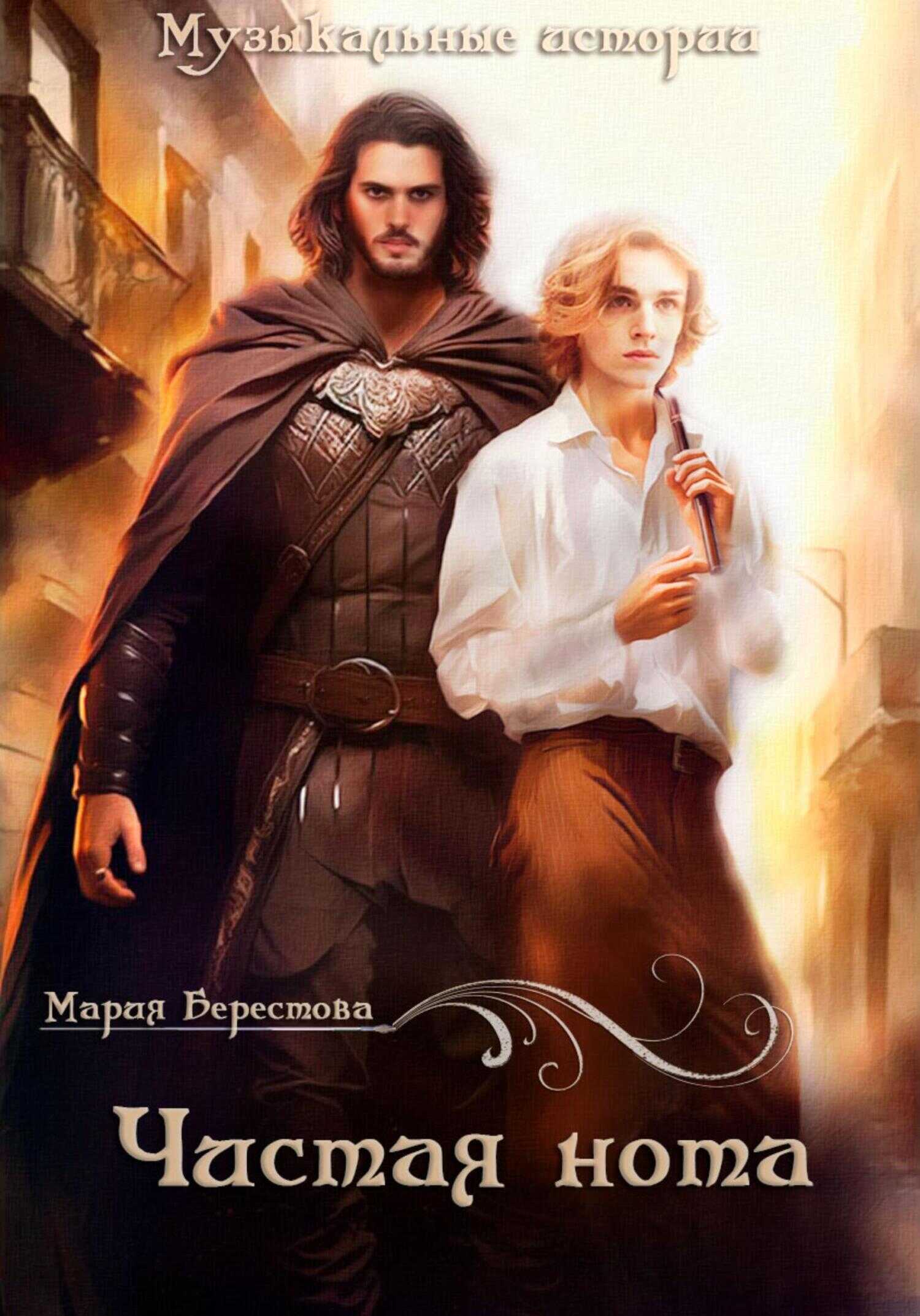 Истинное учение Христа - Омраам Микаэль Айванхов