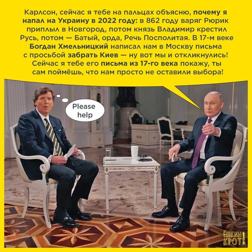 Русская жизнь-цитаты 7-14.02.2024 - Русская жизнь-цитаты