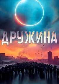 Проект "Дружина". Притча о талантах. - Piri Reis