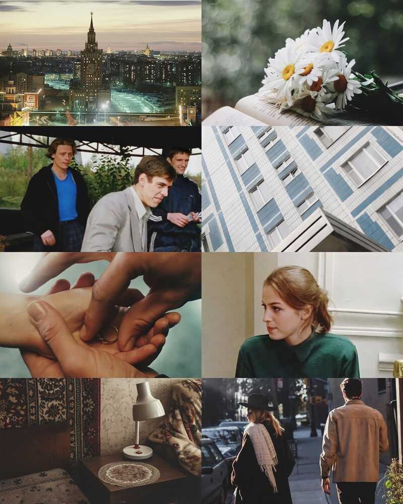 Осколки Неба - Alexandrine Younger