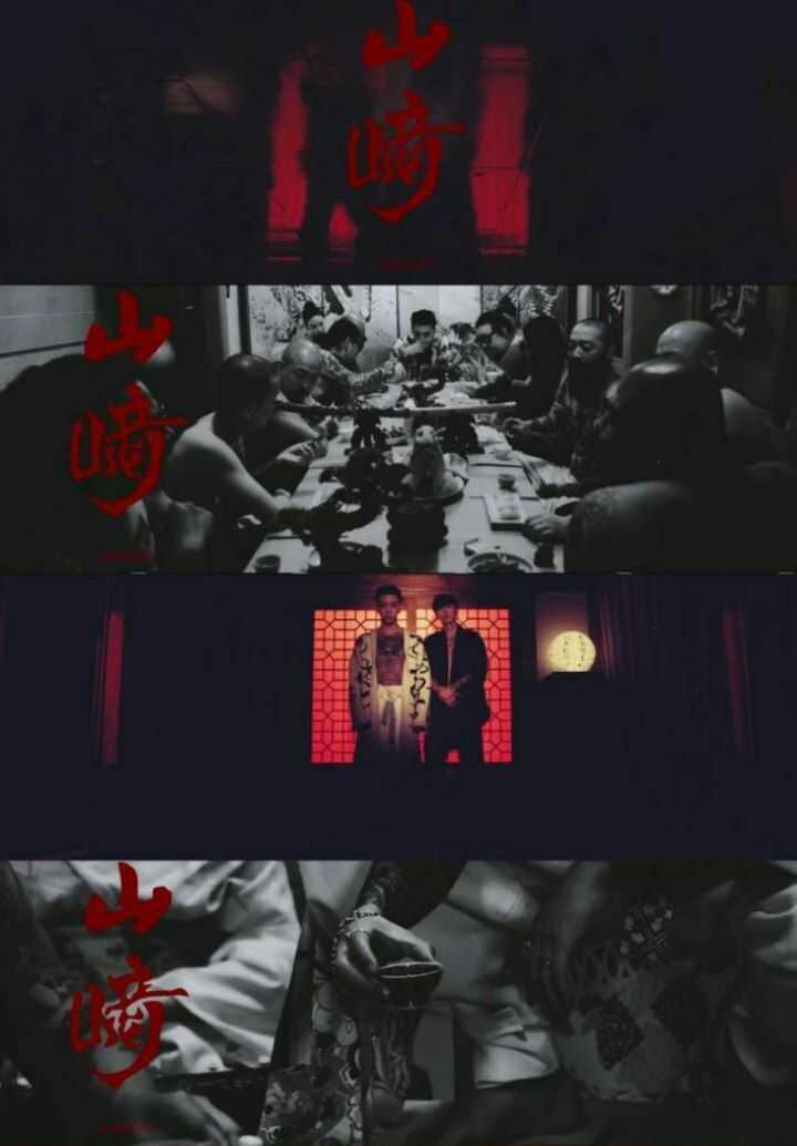 Расцвет империи: Жена якудзы  - Корсуньский