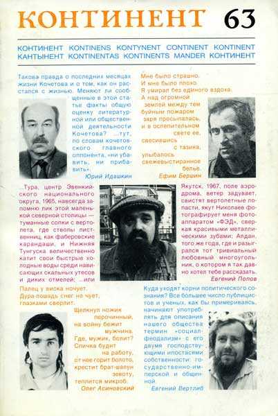 Яблоки из сада Шлицбутера - Дина Ильинична Рубина