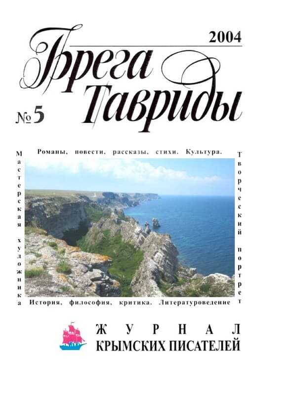 Чудо за порожком - Владислав Анатольевич Бахревский