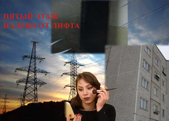 Пятый этаж, налево от лифта - Олег Новгородов