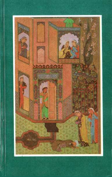 Избранное - Хафиз Хорезми