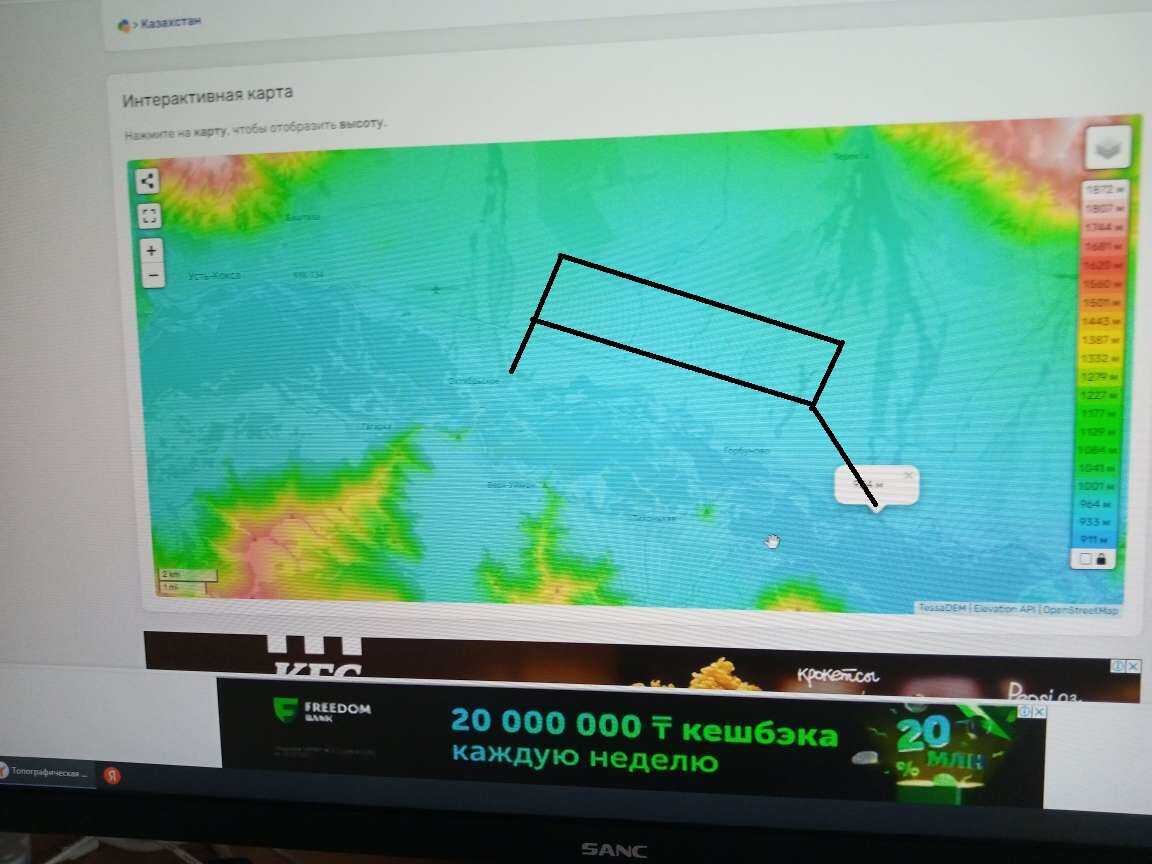 Снизить водостоки рек Катунь и Бия  в периоды половодья и паводков - Шакиржан Касымов