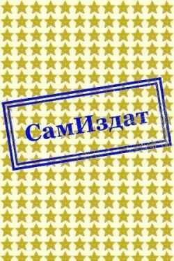 Разлом  - Валентина Нурисламова