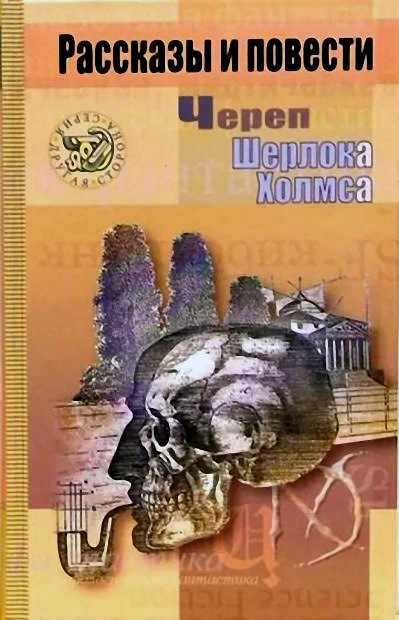 Лето сухих гроз (Хроники Черной Земли, 1913 г.) - Василий Павлович Щепетнёв