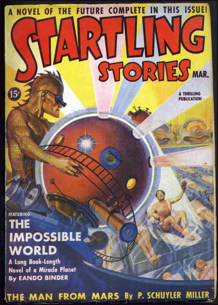 Нейтрализатор страха - Эдмонд Мур Гамильтон