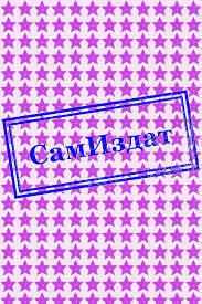 Атлантида. Часть 2: Радуга  - Алёна Дмитриевна Реброва