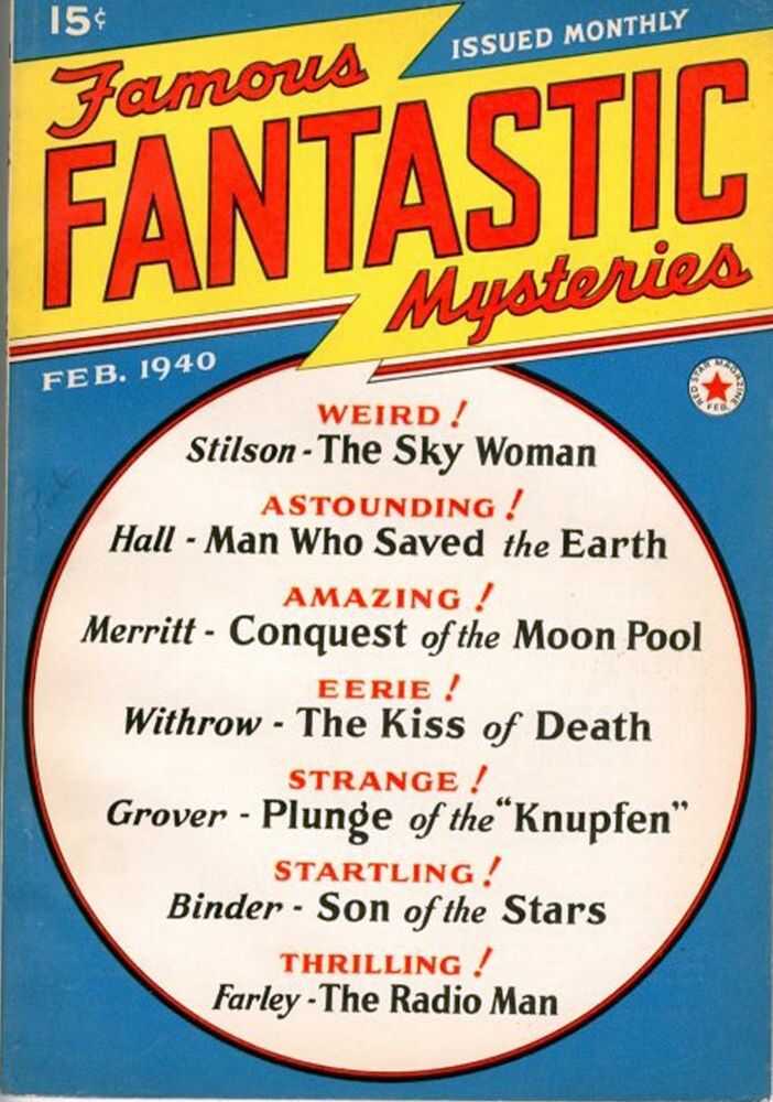 Сын звёзд - Эндо Биндер