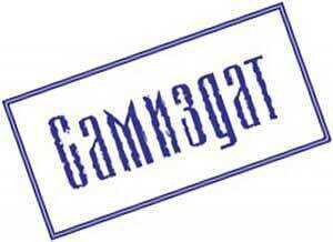 Белые крысы  - Анастасия Рул