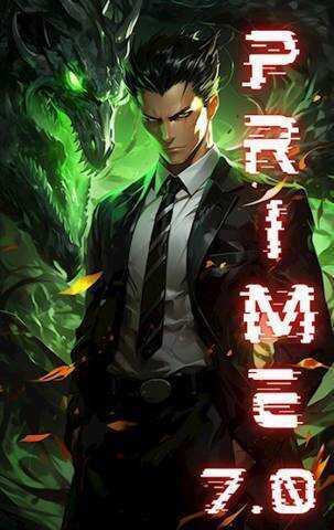 Прайм. День Платы  - Жорж Бор